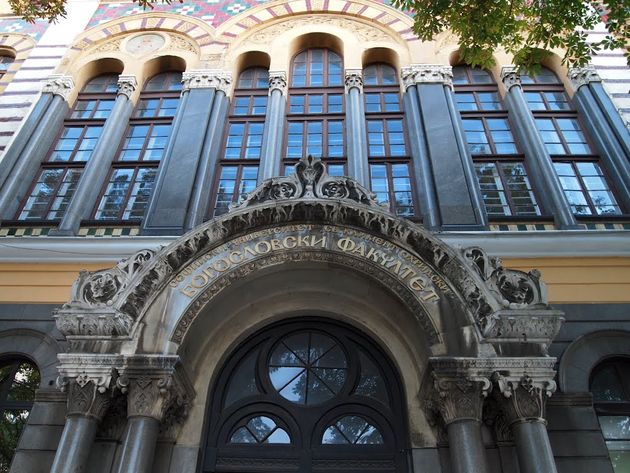 Нов професор в Богословския факултет на Софийския университет