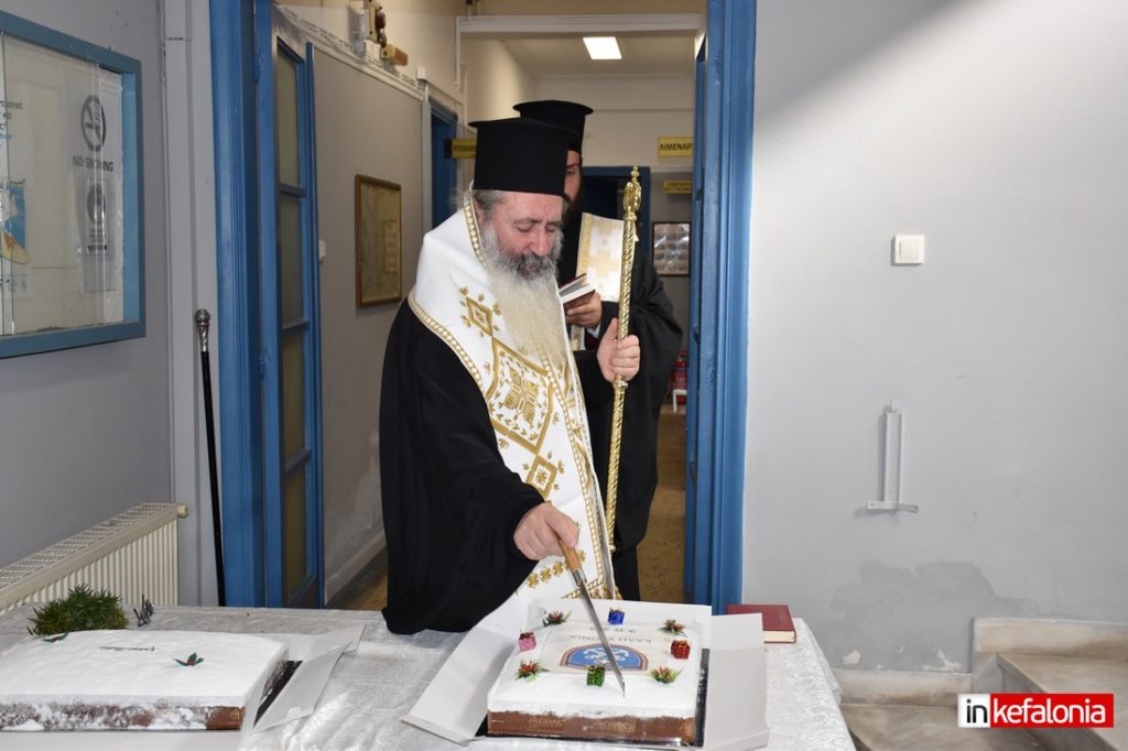 Αγιασμός και κοπή πίτας στο Λιμεναρχείο Κεφαλονιάς από τον Μητροπολίτη Δημήτριο