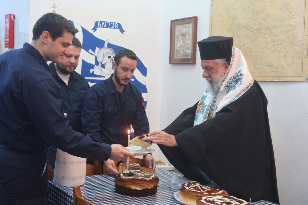 Τη Βασιλόπιτα της Πολεμικής Ναυτικής Βάσης Αμμολόχου Άνδρου ευλόγησε ο Σύρου Δωρόθεος