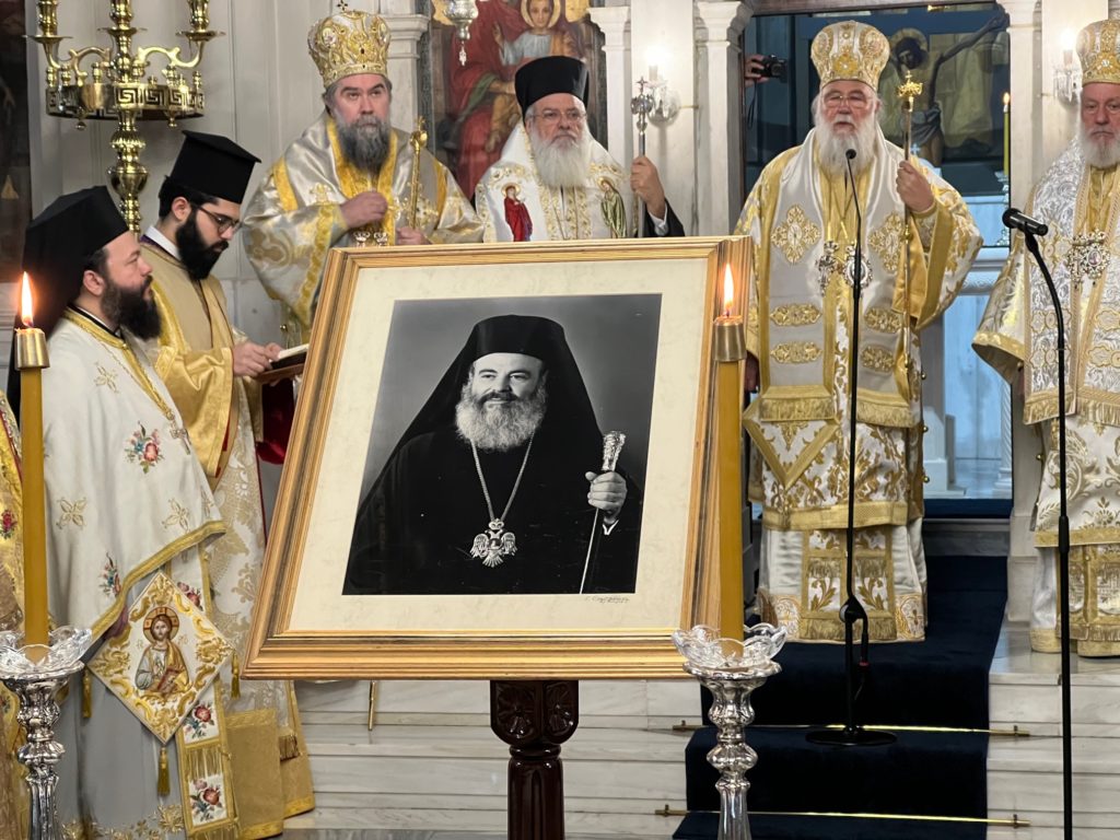 Μνημόσυνο του Μακαριστού Αρχιεπισκόπου Αθηνών κυρού Χριστοδούλου