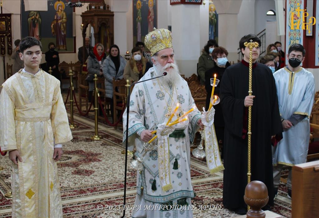 Κυριακή της Χαναναίας στην Ι.Μ. Άρτης με Θεία Λειτουργία και κοπή βασιλόπιτας Ιεροψαλτών