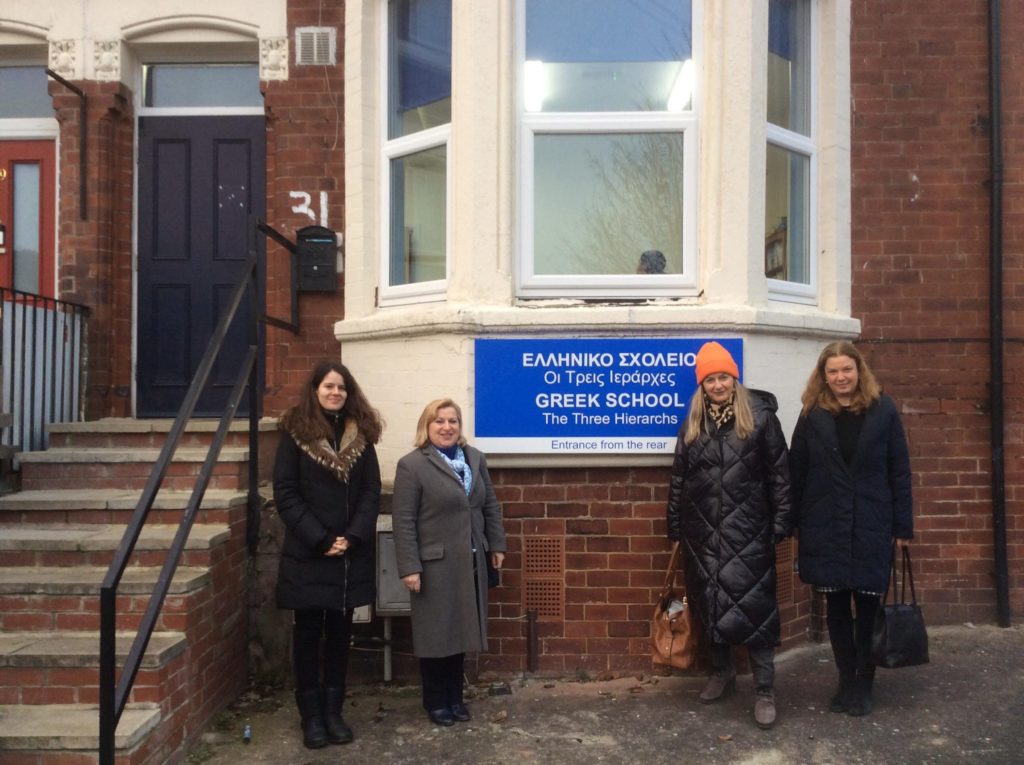 Educational visit to the Greek School of Leeds