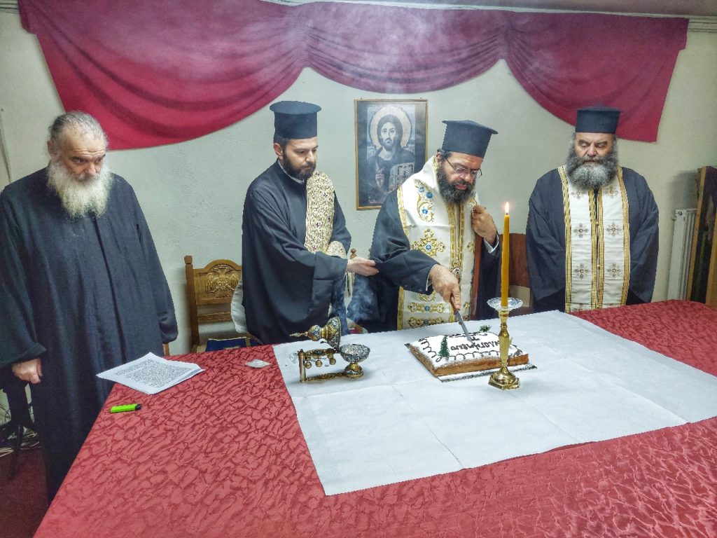 Κοπή βασιλόπιτας στη Σχολή Γονέων της Ιεράς Μητροπόλεως Μαρωνείας και Κομοτηνής