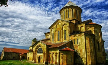 „გელათის აკადემია – მისი ეპოქა და მემკვიდრეობა“