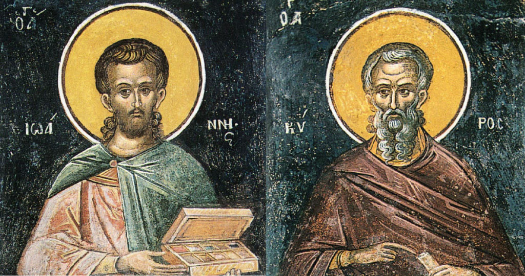 Feast day of Cyrus & John, the Unmercenaries