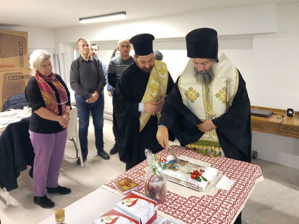Κοπή Αγιοβασιλόπιτας στη Σχολή Ψηφιδωτού της Ιεράς Μητρόπολης Ρεθύμνης και Αυλοποτάμου