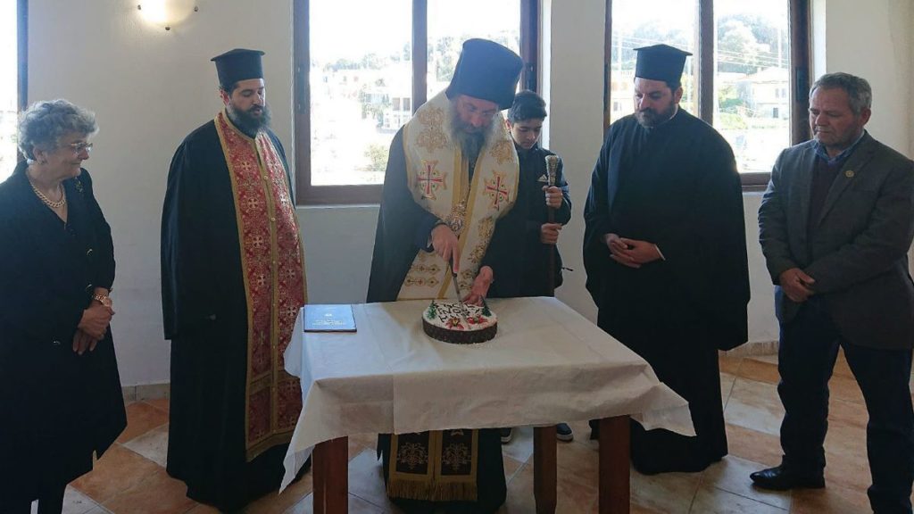 Ο Μητροπολίτης Ρεθύμνης στη κοπή βασιλόπιτας φορέων και συλλόγων