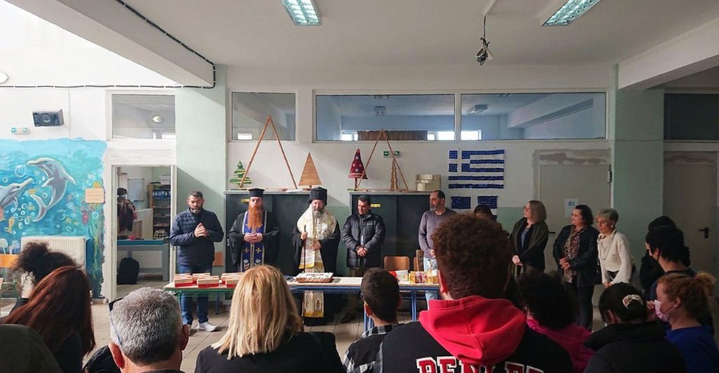 Την Αγιοβασιλόπιτα του Ενιαίου Επαγγελματικού Γυμνασίου- Λυκείου ευλόγησε ο Μητροπολίτης Πρόδρομος