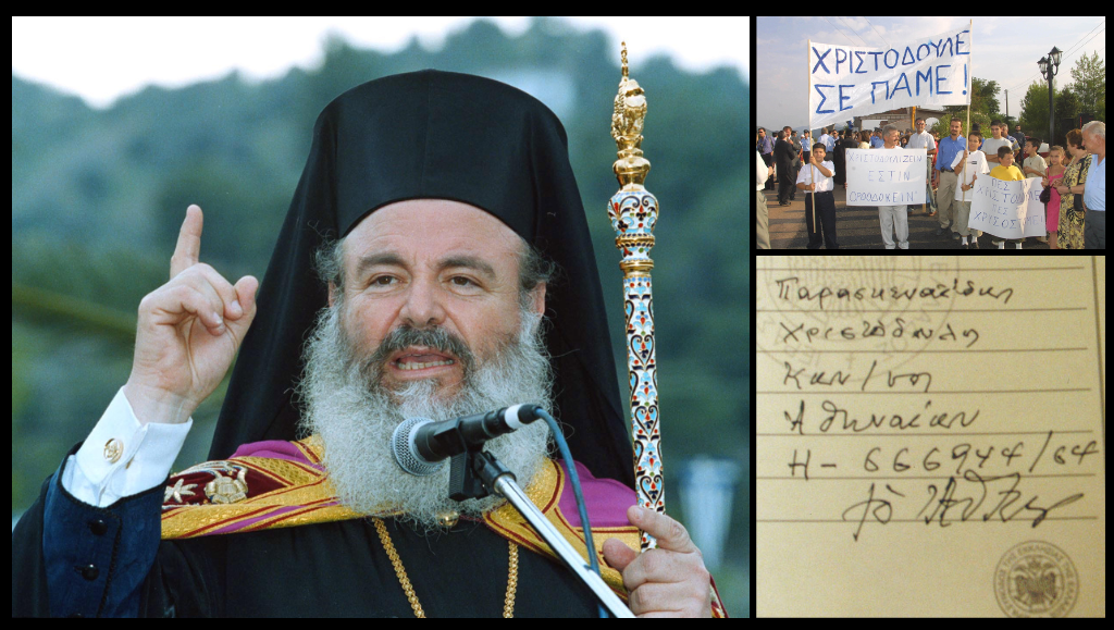 Χριστόδουλος: 15 χρόνια χωρίς τον επαναστάτη Αρχιεπίσκοπο (ΦΩΤΟ)