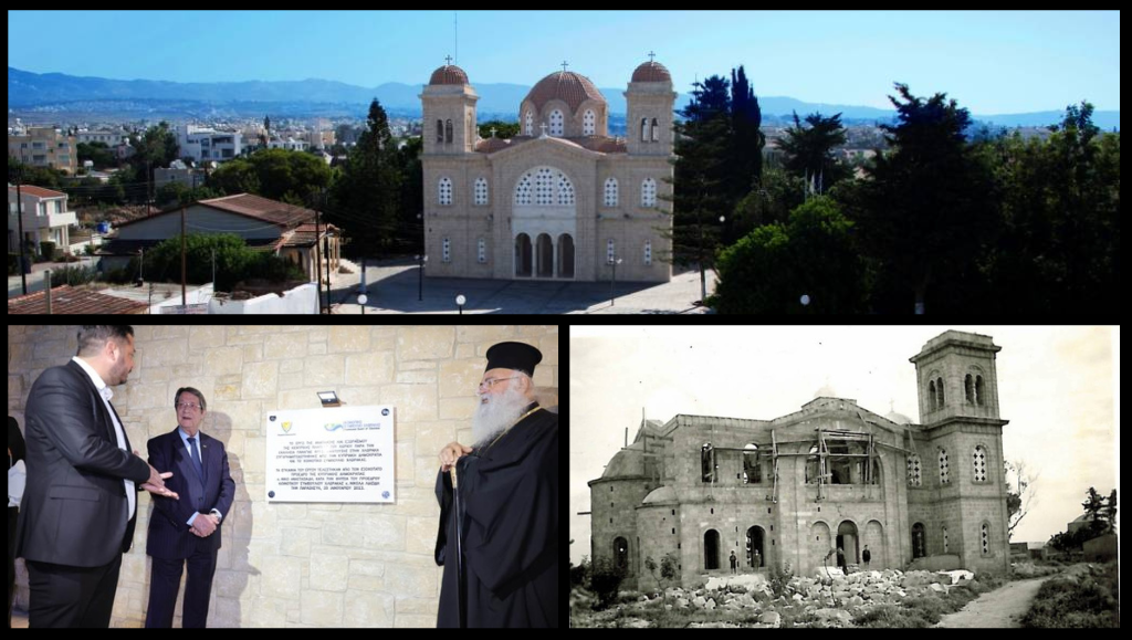 Παναγία Χρυσοαιματούσα: Έργα πνοής στον εμβληματικό ναό της Πάφου, την ανέγερση του οποίου είχε χρηματοδοτήσει η πριγκίπισσα της Τύρας, Ζήνα