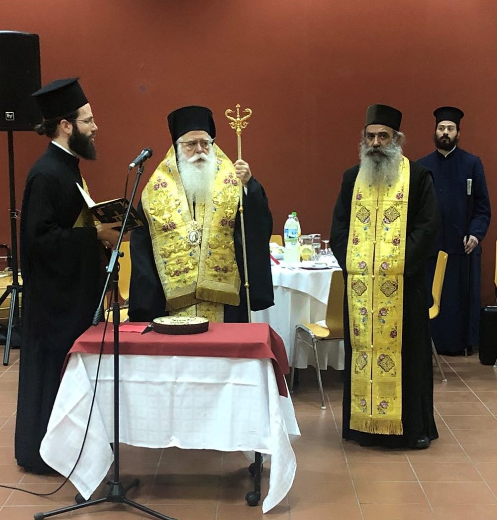 Πρωτοχρονιάτικη δεξίωση για τους κατηχητές της Μητρόπολη Δημητριάδος