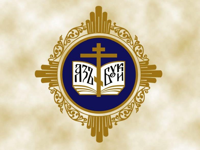 Участники заседания в ОВЦС обсудят попечение Церкви о страдающих душевными заболеваниями молодых людях