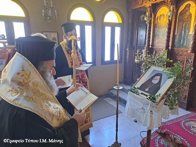 Ο Μητροπολίτης Μάνης τέλεσε Τρισάγιο για τον Αρχιεπίσκοπο Χριστόδουλο