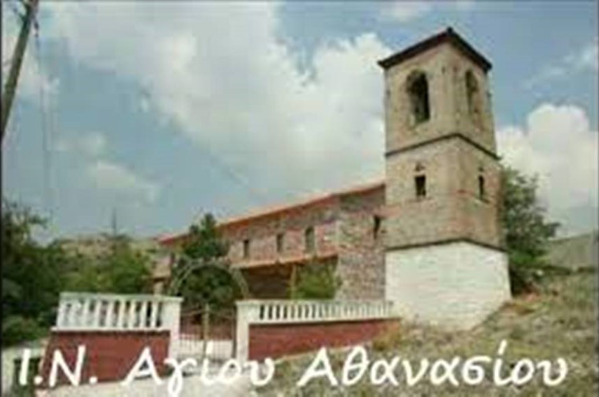 Εορδαία: Καταγράφονται οι θησαυροί του Ι.Ν Αγίου Αθανασίου Ερμακιάς  