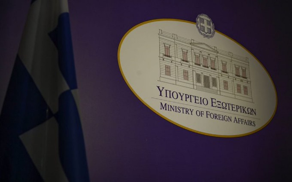 Το Υπουργείο Εξωτερικών για τις πρόσφατες εξελίξεις σε οικόπεδο ιδιοκτησίας του Πατριαρχείου Ιεροσολύμων