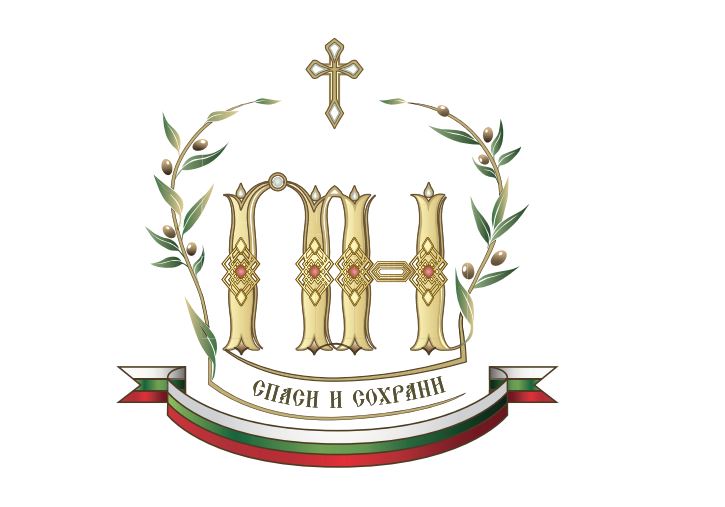 Поздравителен адрес на Българския патриарх Неофит до Богословския факултет при СУ „Св. Климент Охридски“ по повод деня на св. Трима светители