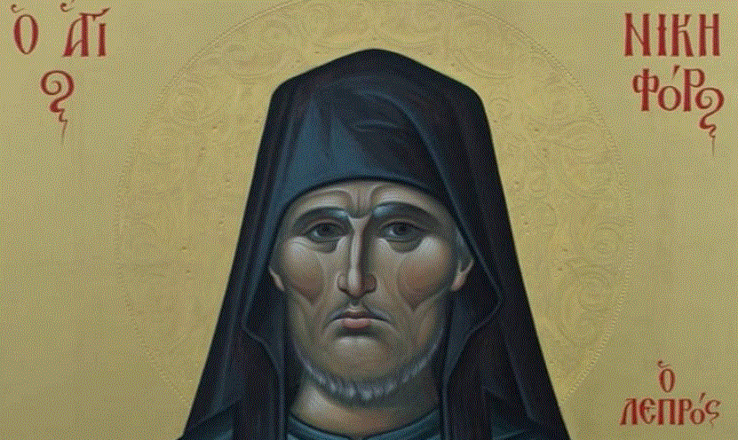 Feast day of the 70 Disciples and Apostles of Christ