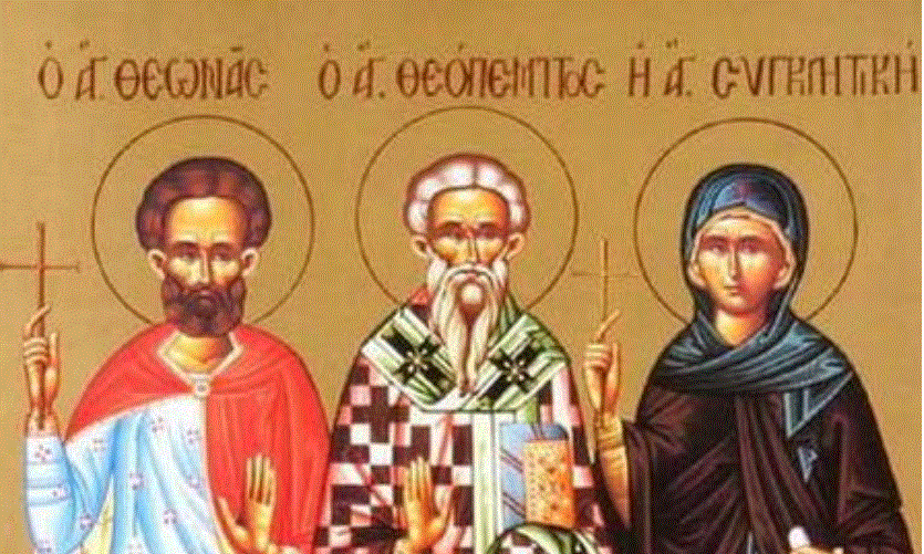 Eve of Theophany of Our Lord & Savior Jesus Christ