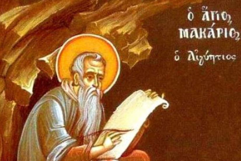 Feast day of Makarios the Great of Egypt