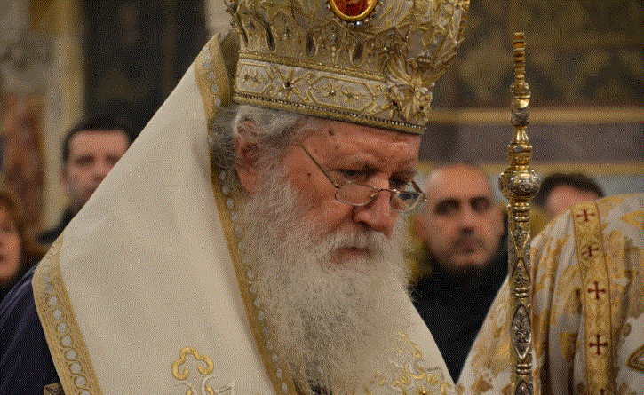 Патриаршеско послание в Деня на светото Богоявление на нашия Господ и Спасител Иисус Христос