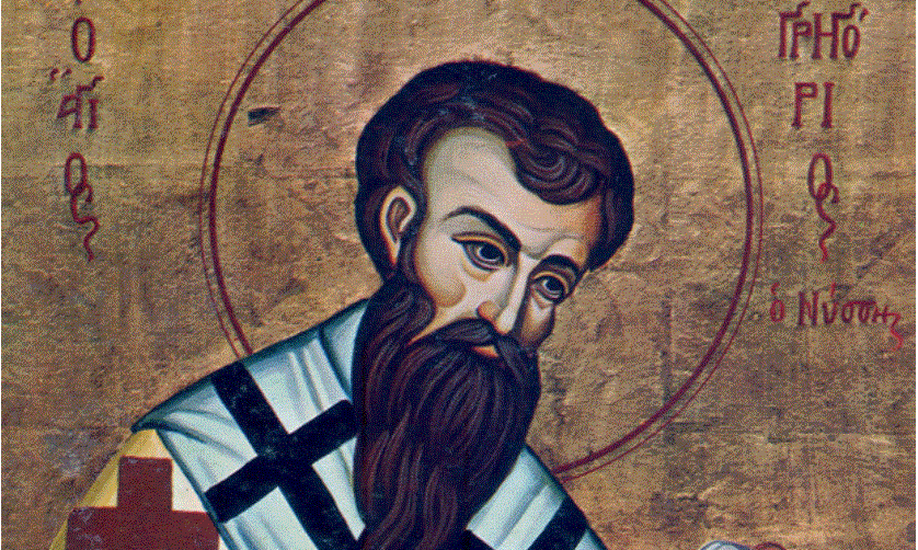 Feast day of St. Gregory of Nyssa
