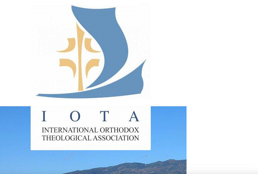 Международна православна конференция ще се проведе във Волос