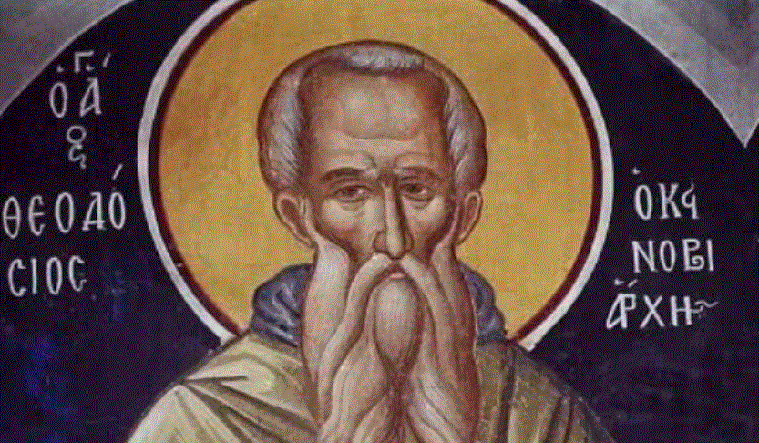 Feast day of Theodosios the Great