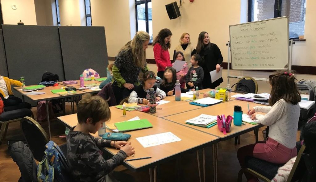 Visit to the Greek supplementary School of The Holy Cross in Golders Green