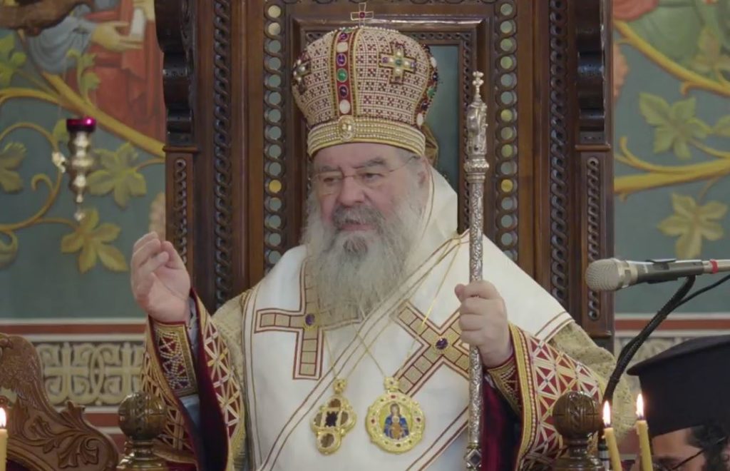 Τα ονομαστήρια του Μητροπολίτη Λεμεσού Αθανασίου (ΒΙΝΤΕΟ)