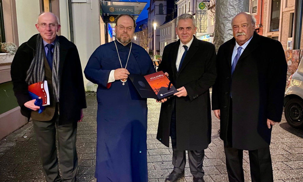 Παρουσίαση του Τόμου «Αγία Σοφία» στη Βασιλεία της Ελβετίας