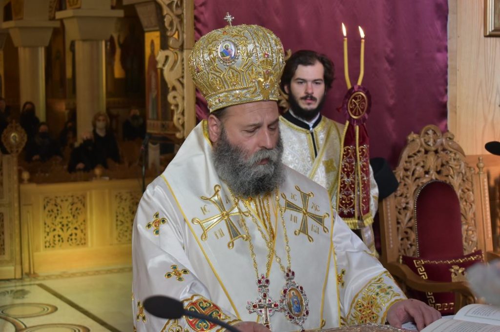 Χωρίς ιδιαίτερους εορτασμούς τα Ονομαστήρια του Μητροπολίτη Ιωαννίνων