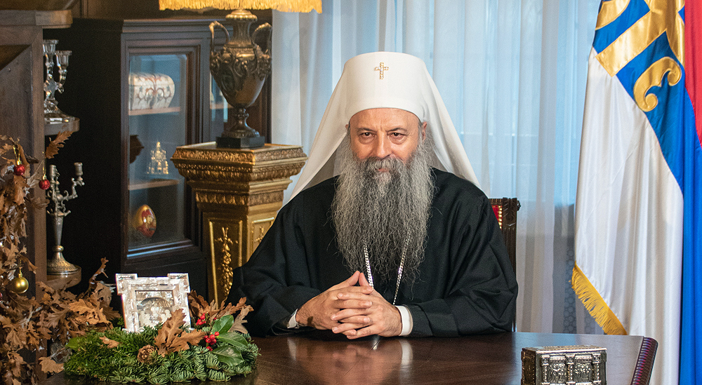 Με αναφορές σε Ουκρανία και Κοσσυφοπέδιο το Χριστουγεννιάτικο μήνυμα του Πατριαρχείου Σερβίας