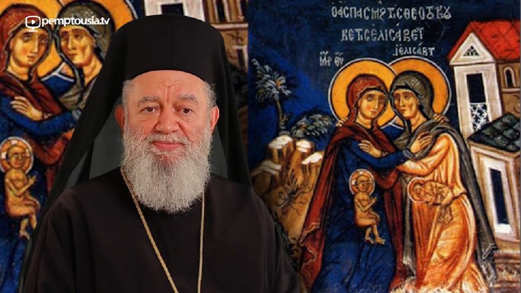 Ο Μητροπολίτης Χαλκίδος στην Pemptousia TV: «Η Παναγία και ο δίκαιος Ιωσήφ, οι προστάτες των άγαμων μητέρων»