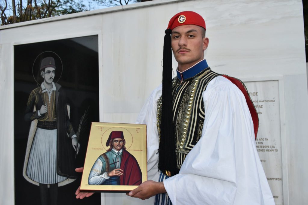 Οι Εύζωνες τιμούν τον Προστάτη τους, Άγιο Γεώργιο τον “Φουστανελα”