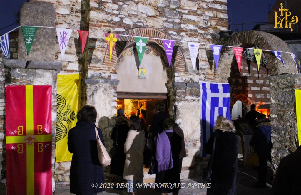 Παραμονή Πρωτοχρονιάς στον βυζαντινό Ναό του Αγίου Βασιλείου στην Άρτα
