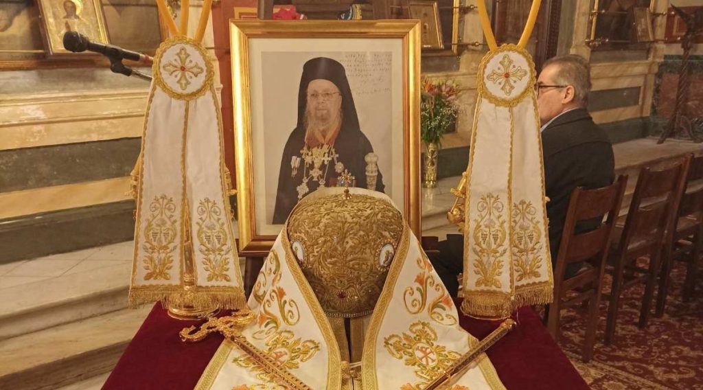 Μνημόσυνο του μακαριστού Μητροπολίτη Μαντινείας Θεοκλήτου στην Πάτρα (ΦΩΤΟ)