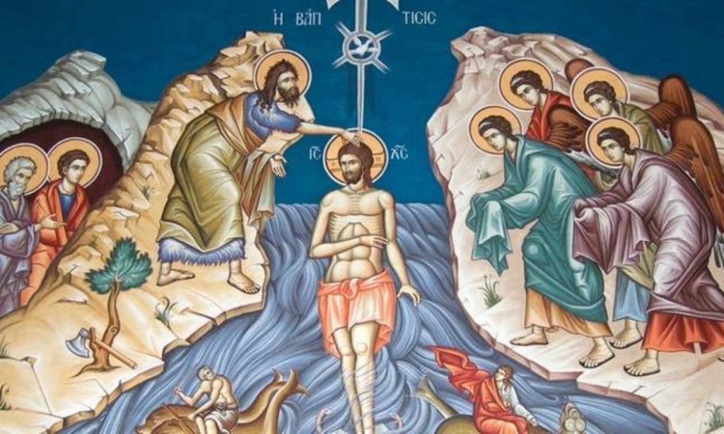 6 Ιανουαρίου: Τα Άγια Θεοφάνεια