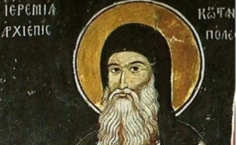 Ιερεμίας Α’: Πρώτος εορτασμός του Οικουμενικού Πατριάρχη μετά την Αγιοκατάταξή του