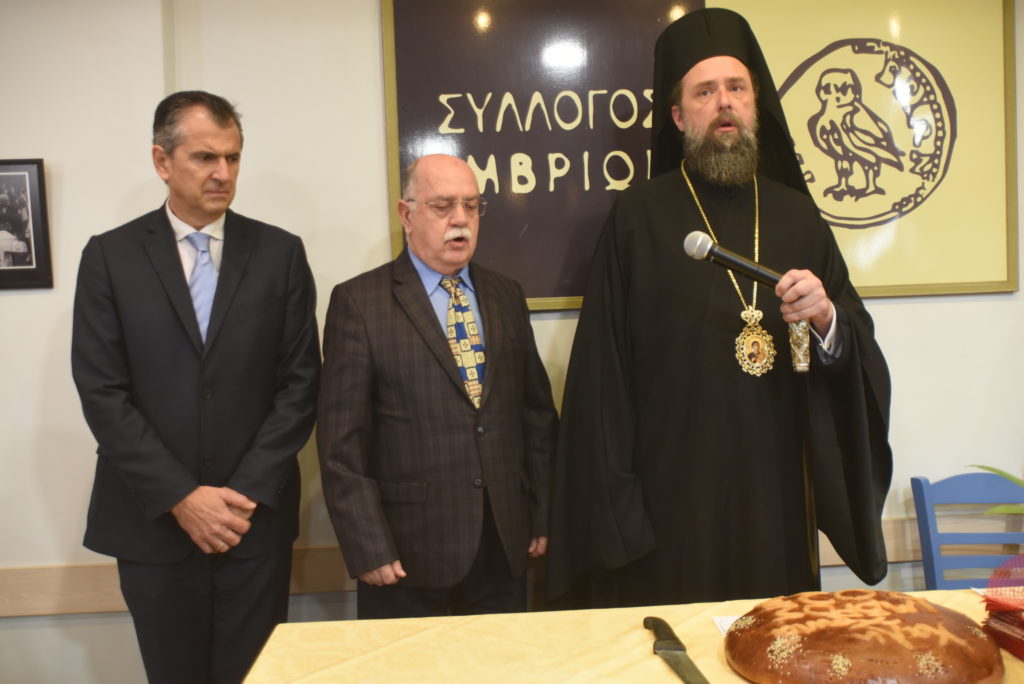 Κοπή Βασιλόπιτας στο Σύλλογο Ιμβρίων με ενός λεπτού σιγή για τον Ισαάκ Αναστασιάδη