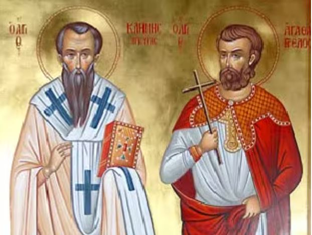 23 Ιανουαρίου: Εορτάζου οι Άγιοι Κλήμης Επίσκοπος Αγκύρας και Αγαθάγγελος
