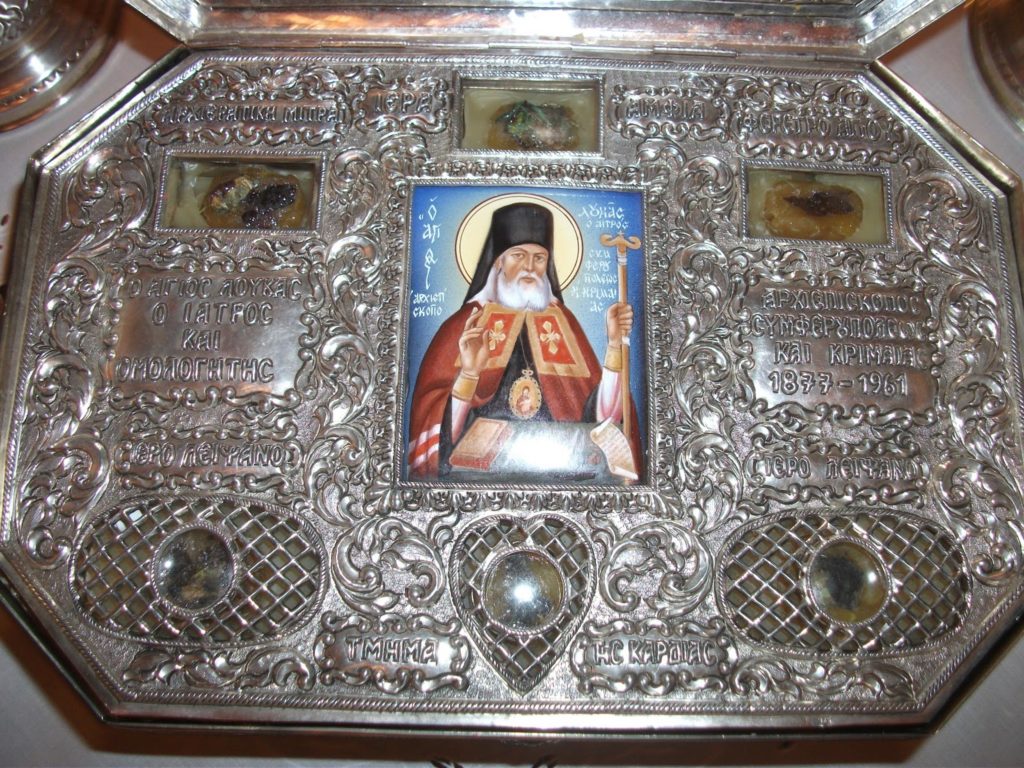 Η Κεφαλονιά υποδέχεται το ιερό λείψανο του Αγίου Λουκά του Ιατρού