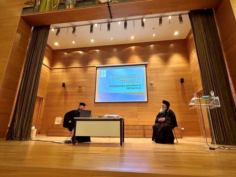 Σύναξη μελών εκκλησιαστικών συμβουλίων της Ιεράς Μητροπόλεως Δράμας