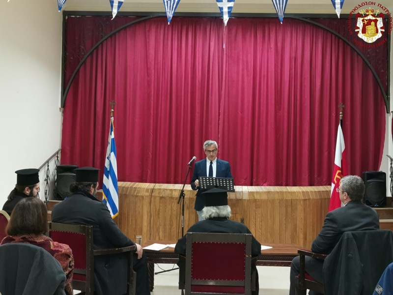 أمسية ثقافية في المدرسة البطريركية صهيون لليوم العالمي للغة اليونانية