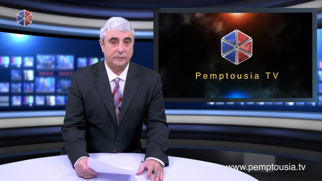 News in English