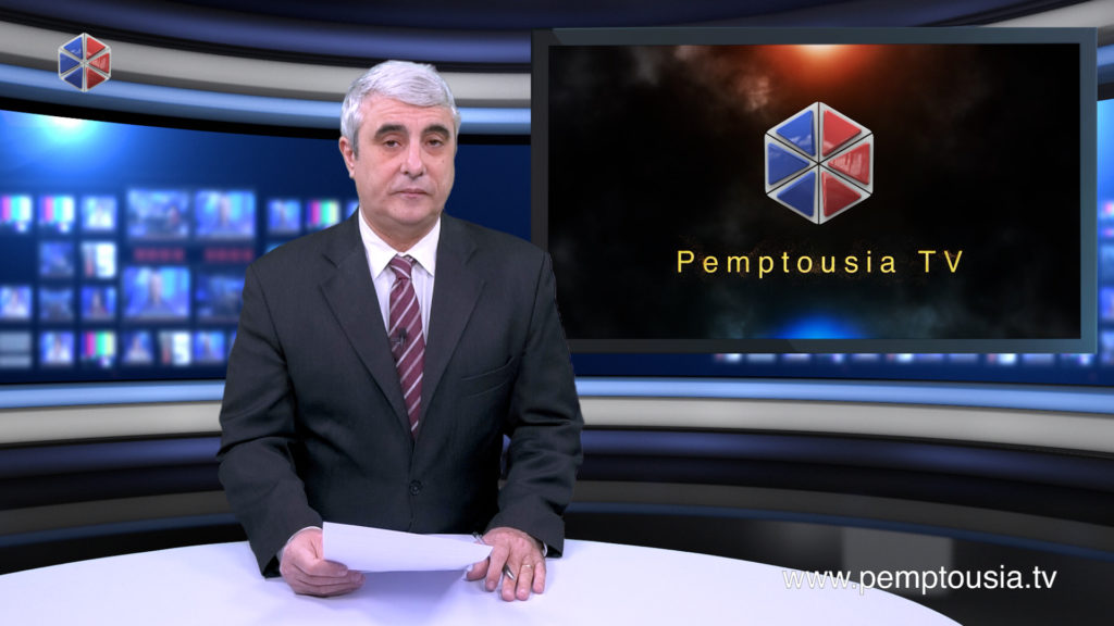 News in English