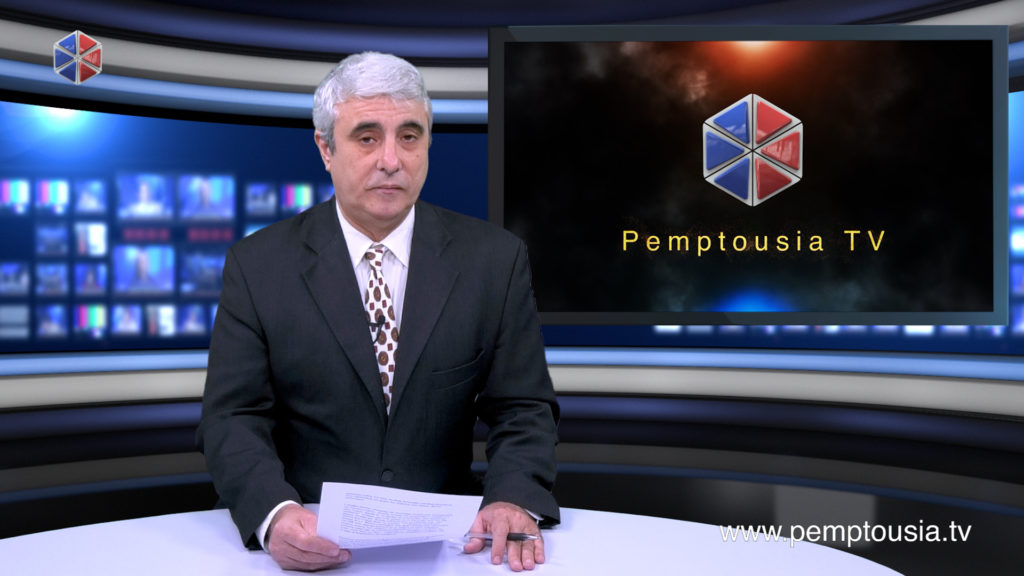 News in English