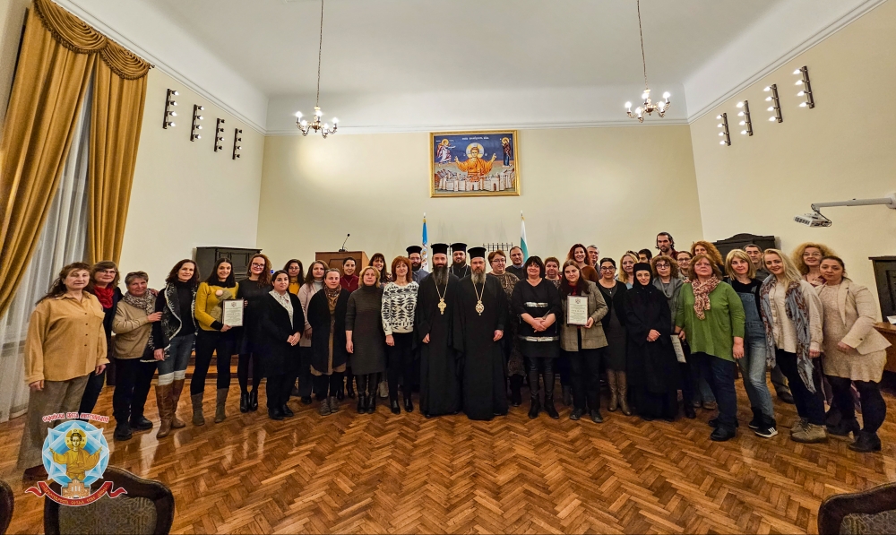 В Софийска митрополия се проведе среща на учителите по религия