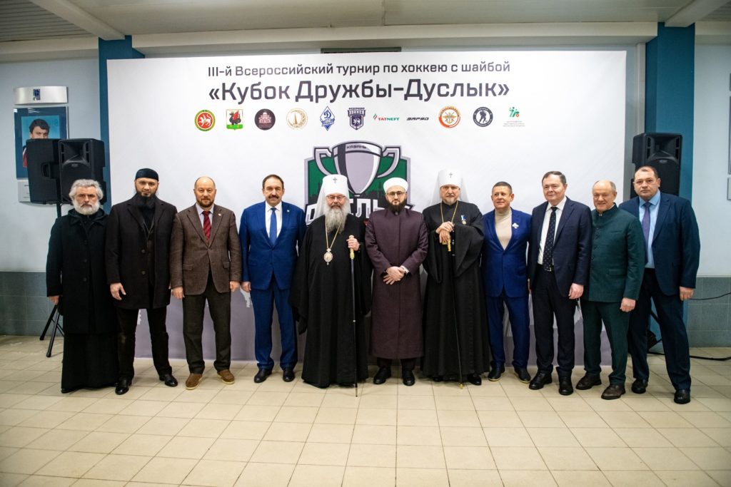 Представители Церкви приняли участие в открытии III Всероссийского турнира по хоккею с шайбой на «Кубок Дружбы — Дуслык»
