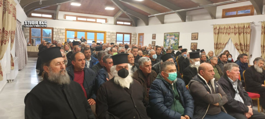 Σύναξη Εκκλησιαστικών Επιτρόπων και Πρεσβυτερών στην Ιερά Μητρόπολη Αργολίδος