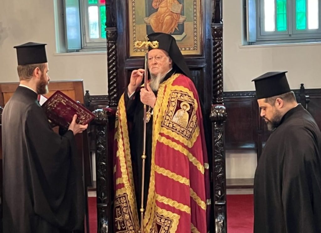 عيد القديس تريفن ٢٠٢٣‎